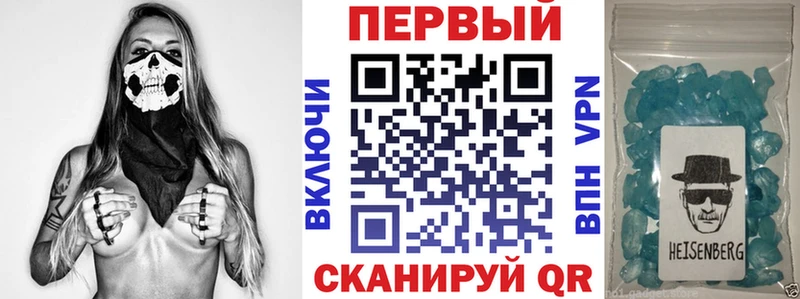 Amphetamine Розовый  купить наркотики цена  маркетплейс состав  Полысаево 