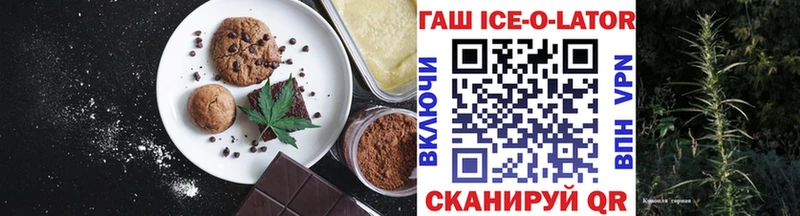 Печенье с ТГК конопля Полысаево
