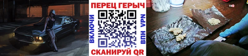 мега зеркало  Полысаево  Героин герыч 
