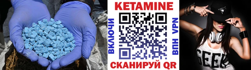 что такое наркотик  Полысаево  КЕТАМИН VHQ 