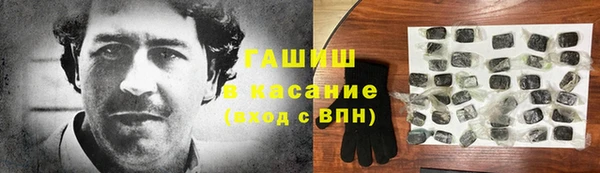 прущий лед Армянск