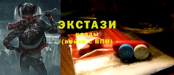 прущий лед Армянск
