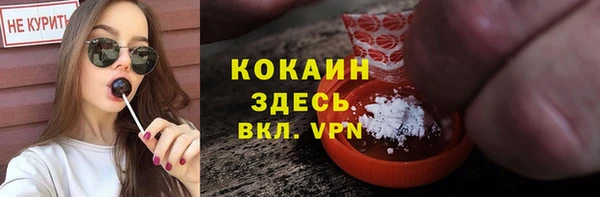 прущий лед Армянск