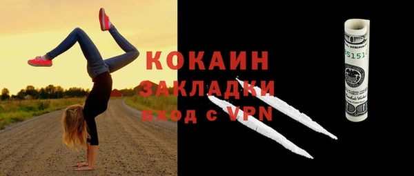 прущий лед Армянск