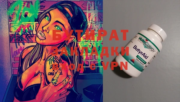 mix Аркадак