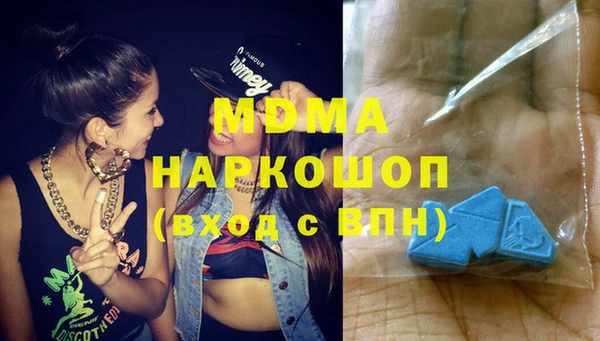 мдма Арсеньев