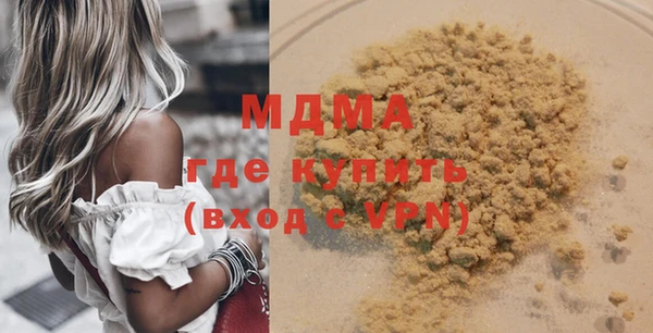 прущий лед Армянск