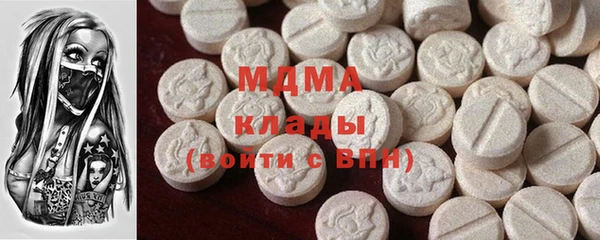 прущий лед Армянск