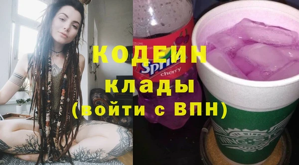 прущий лед Армянск