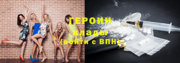 PSILOCYBIN Саяногорск