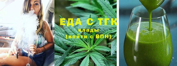 прущий лед Армянск
