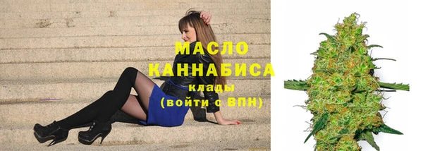 прущий лед Армянск