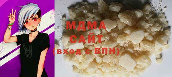 мдма Арсеньев