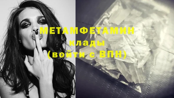 прущий лед Армянск
