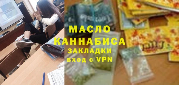 бутират Сатка