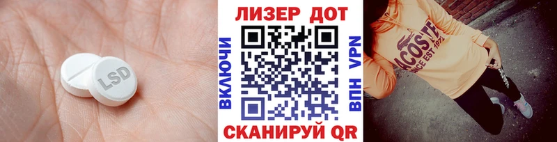 LSD-25 экстази ecstasy наркошоп Полысаево