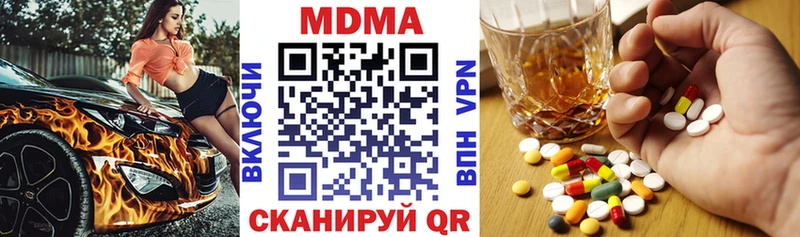 МДМА VHQ  Полысаево 