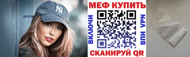 цена наркотик  Полысаево  Мефедрон мяу мяу 