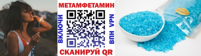 Первитин мет Полысаево