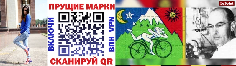 Марки N-bome 1,8мг Полысаево