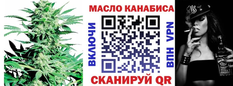 ТГК THC oil  mega онион  Полысаево 